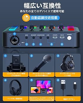 Amazon.co.jp: Leymibor ゲーミングオーディオミキサー オーディオ
